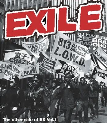 The other side of EX Vol.1 EXILE TRIBE Wiki Fandom