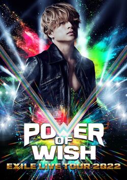 2極タイプ EXILE LIVE TOUR 2022 “POWER OF WISH” - 通販 - icetran.com.br