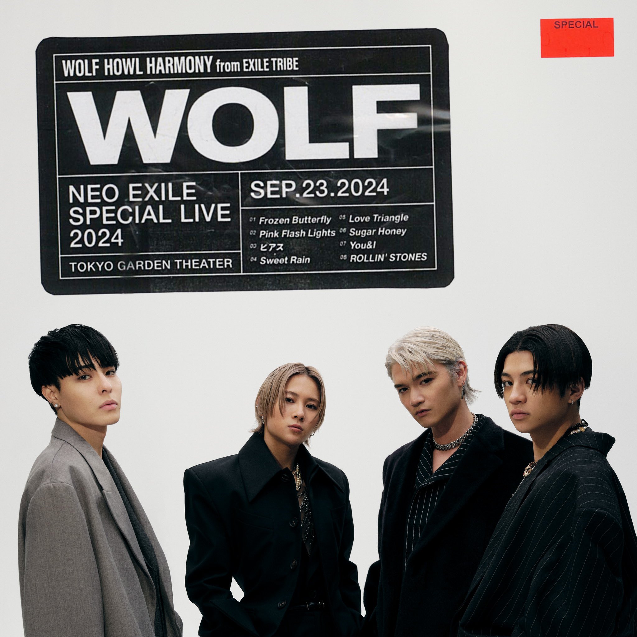 WOLF | EXILE TRIBE Wiki | Fandom