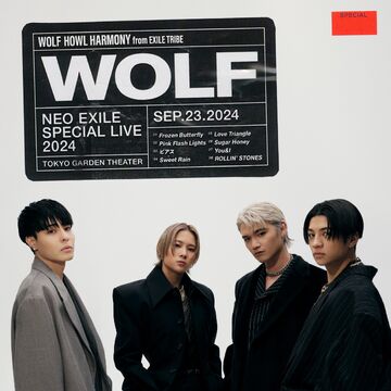 WOLF | EXILE TRIBE Wiki | Fandom WOLF | EXILE TRIBE Wiki | Fandom