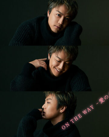 On The Way Ai No Hikari Exile Tribe Wiki Fandom On The Way Ai No Hikari Exile Tribe Wiki Fandom