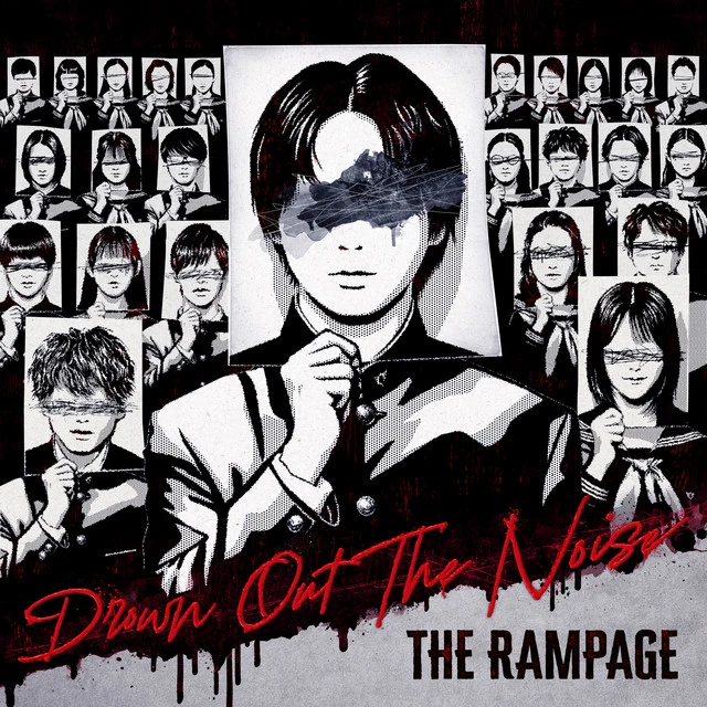 m*様 THE RAMPAGE 『Drown Out The Noise』 吉野 Drown Out The Noise | EXILE TRIBE Wiki | Fandom