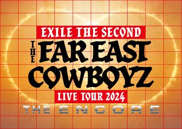 Amazon.co.jp: THE FAR EAST COWBOYZ E.P. : EXILE THE SECOND
