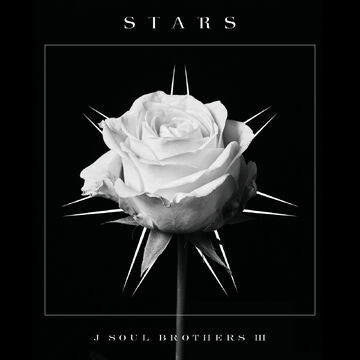 STARS | EXILE TRIBE Wiki | Fandom STARS | EXILE TRIBE Wiki | Fandom