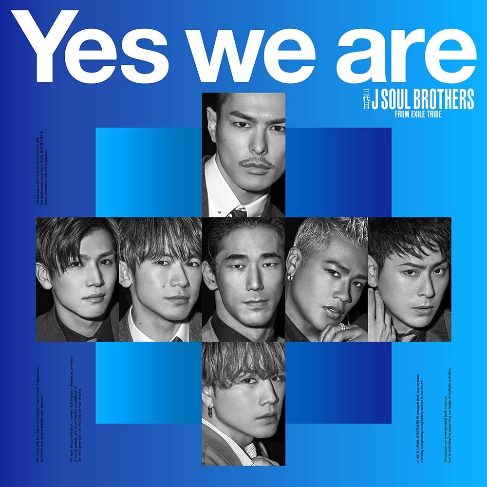 Yes We Are Exile Tribe Wiki Fandom Yes We Are Exile Tribe Wiki Fandom