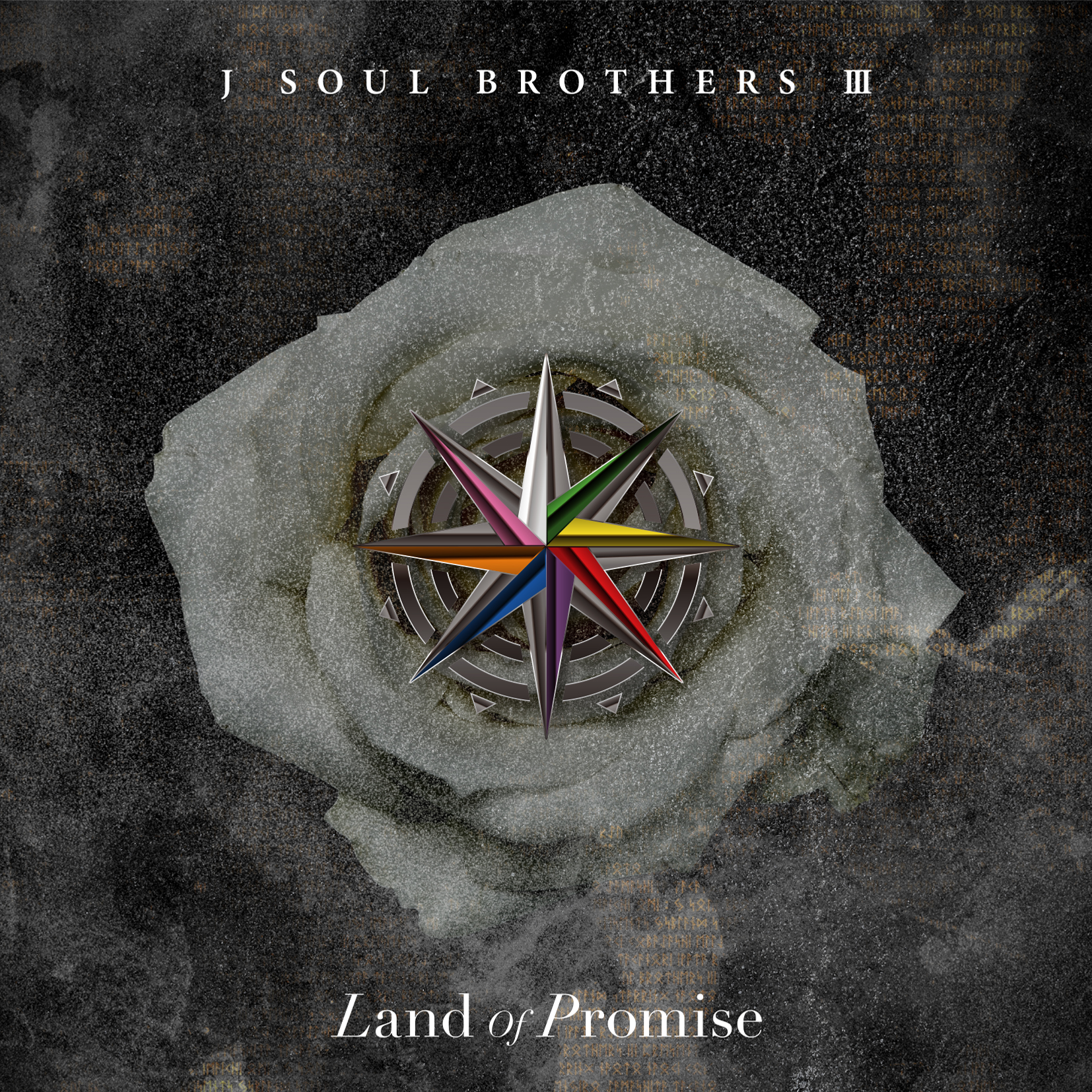 「かわいい～！」 Land Fandom | Wiki TRIBE EXILE | Promise of 邦画・日本映画