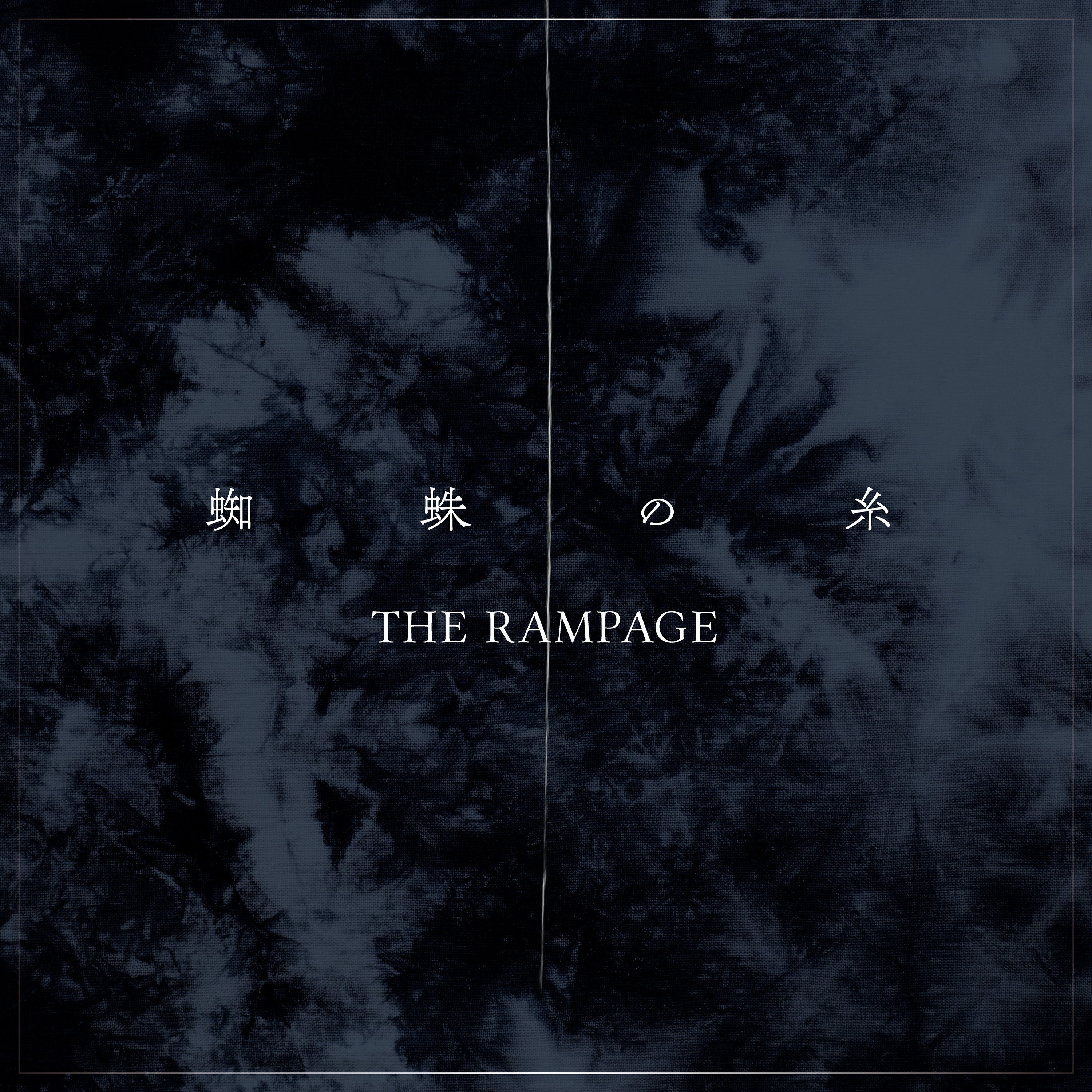Kumo no Ito | EXILE TRIBE Wiki | Fandom