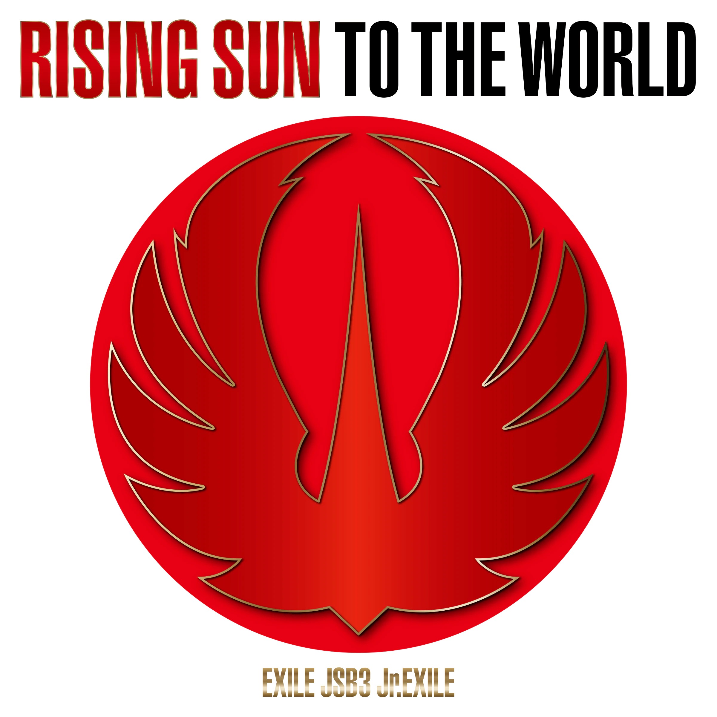 Rising Sun To The World Exile Tribe Wiki Fandom