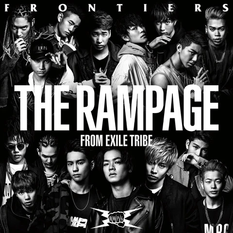 FRONTIERS | EXILE TRIBE Wiki | Fandom