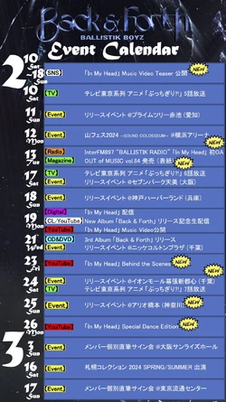 Back & Forth | EXILE TRIBE Wiki | Fandom