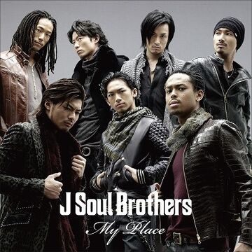 サイン貴重 サイン入り 初代 J Soul Brothers /Be with you - 邦楽