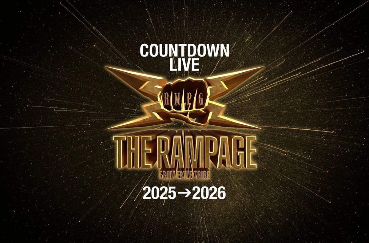 THE RAMPAGE COUNTDOWN LIVE 2025→2026 | EXILE TRIBE Wiki