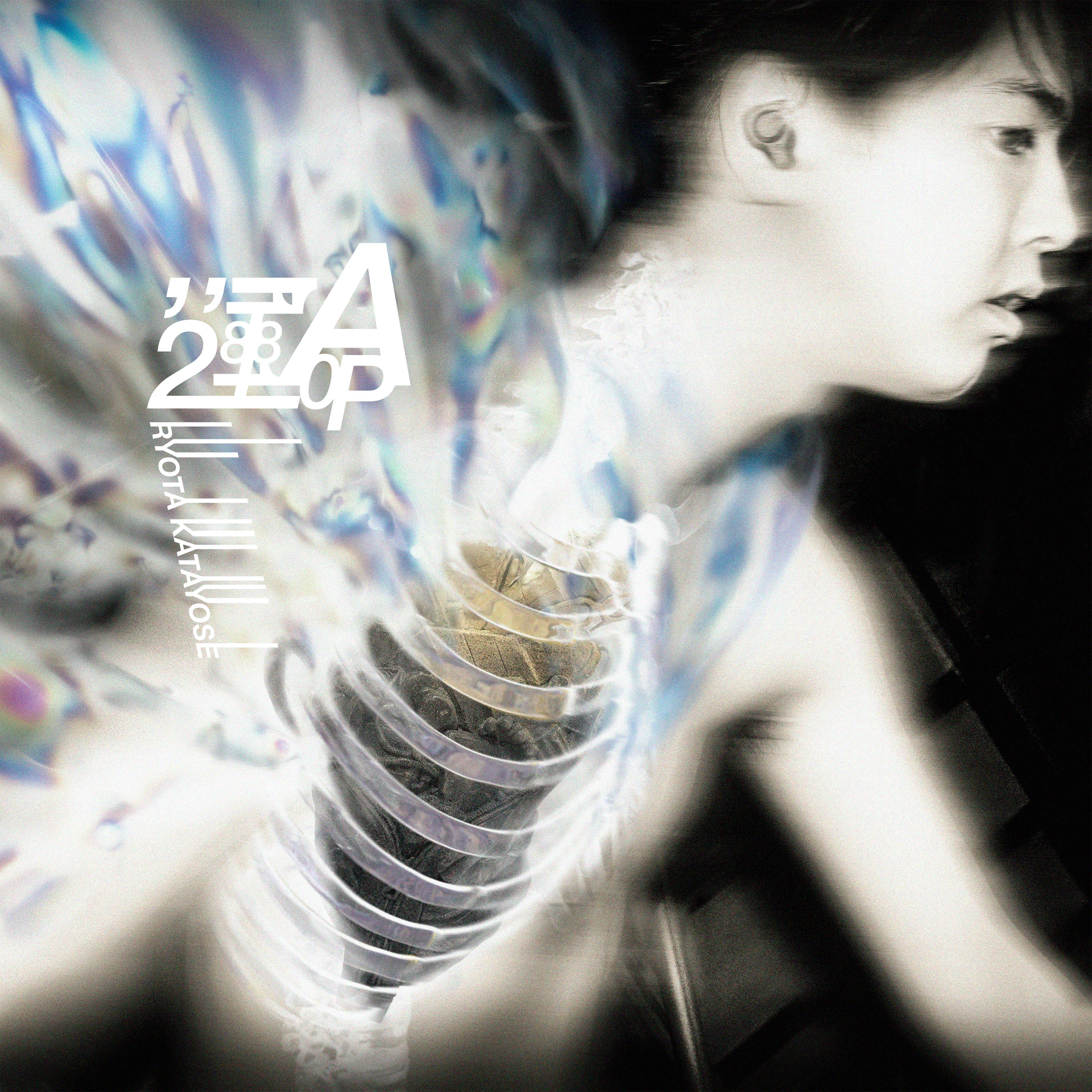 Unmei | EXILE TRIBE Wiki | Fandom