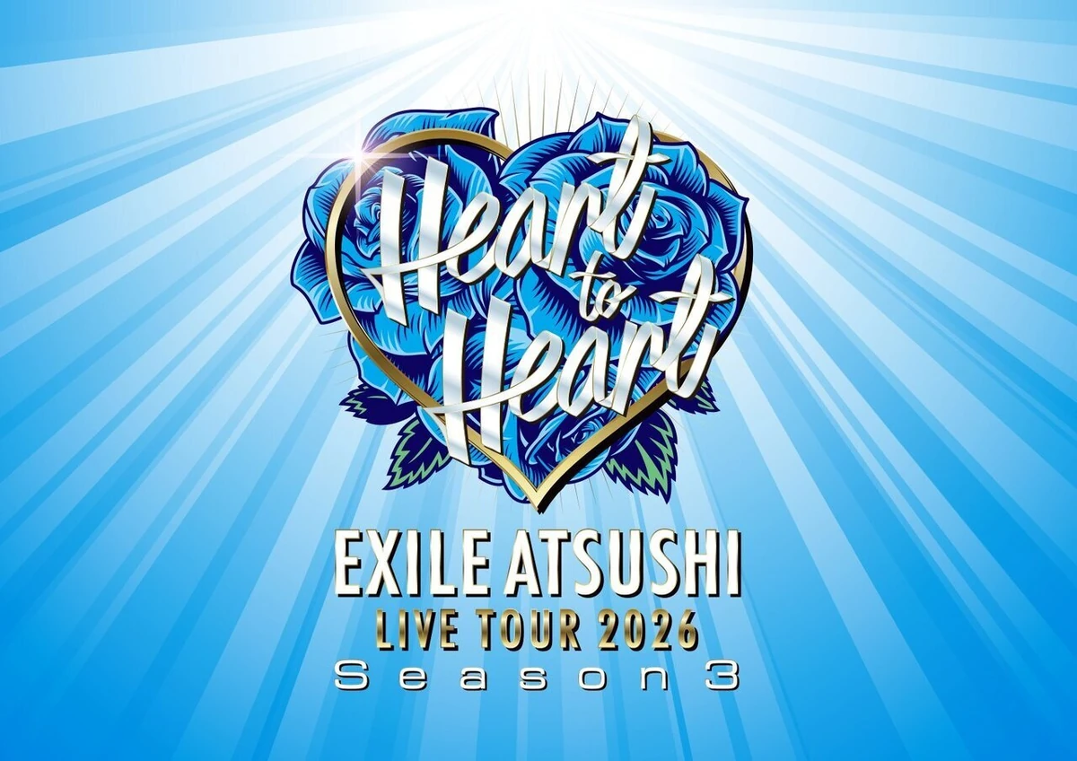 EXILE ATSUSHI LIVE TOUR 2026 