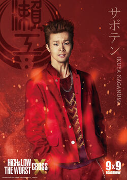 HiGH&LOW THE WORST X | EXILE TRIBE Wiki | Fandom