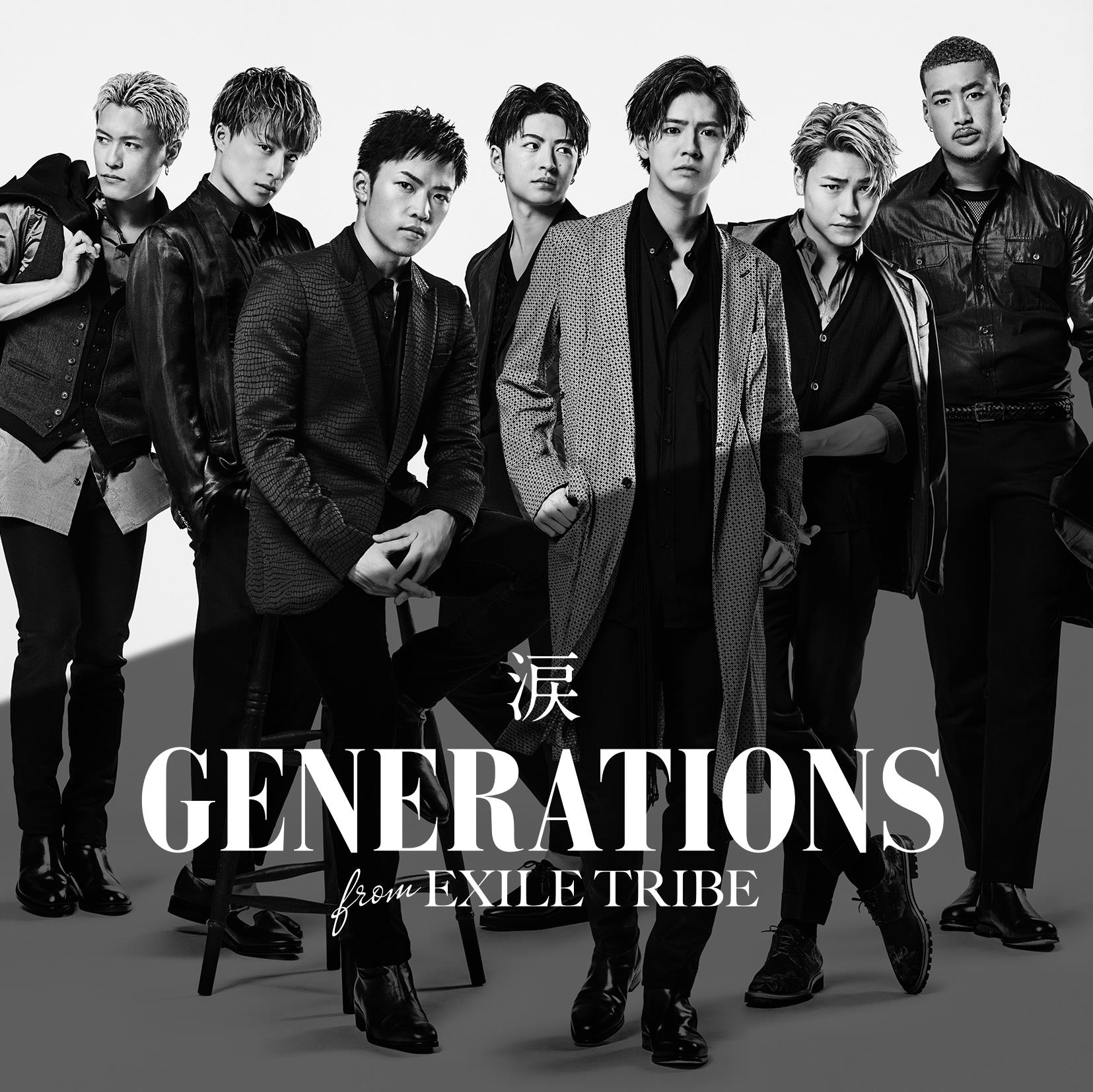 GENERATIONS from EXILE TRIBE GENERATION… - ミュージック