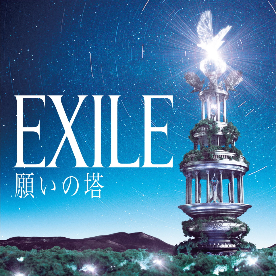 Negai no Tou | EXILE TRIBE Wiki | Fandom