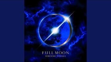HIROOMI TOSAKA LIVE TOUR 2018 ”FULL MOON”(DVD2枚組)　(shin
