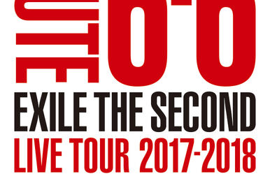 EXILE THE SECOND LIVE TOUR 2016-2017 