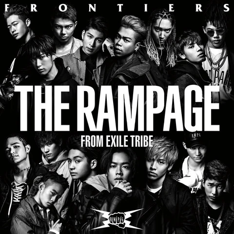 FRONTIERS | EXILE TRIBE Wiki | Fandom