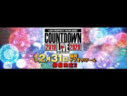 LDH PERFECT YEAR 2020 COUNTDOWN LIVE 2019▶︎2020 