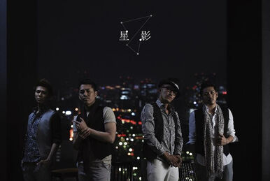高い品質 CONCERT SYMPHONIC DEEP TOUR Fandom | Wiki TRIBE EXILE | 2010 ミュージック