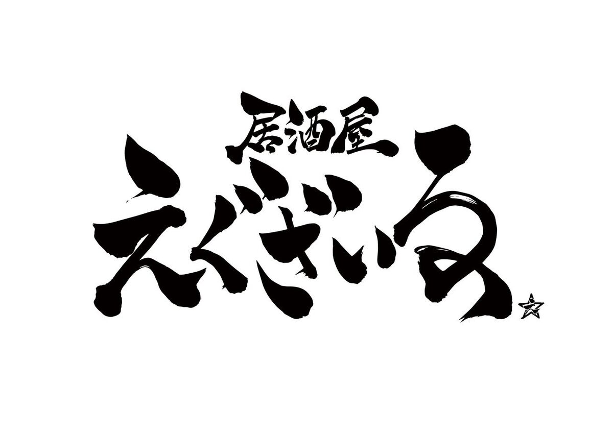 EXILE TRIBE - 絵梨奈 Everest - YouTube