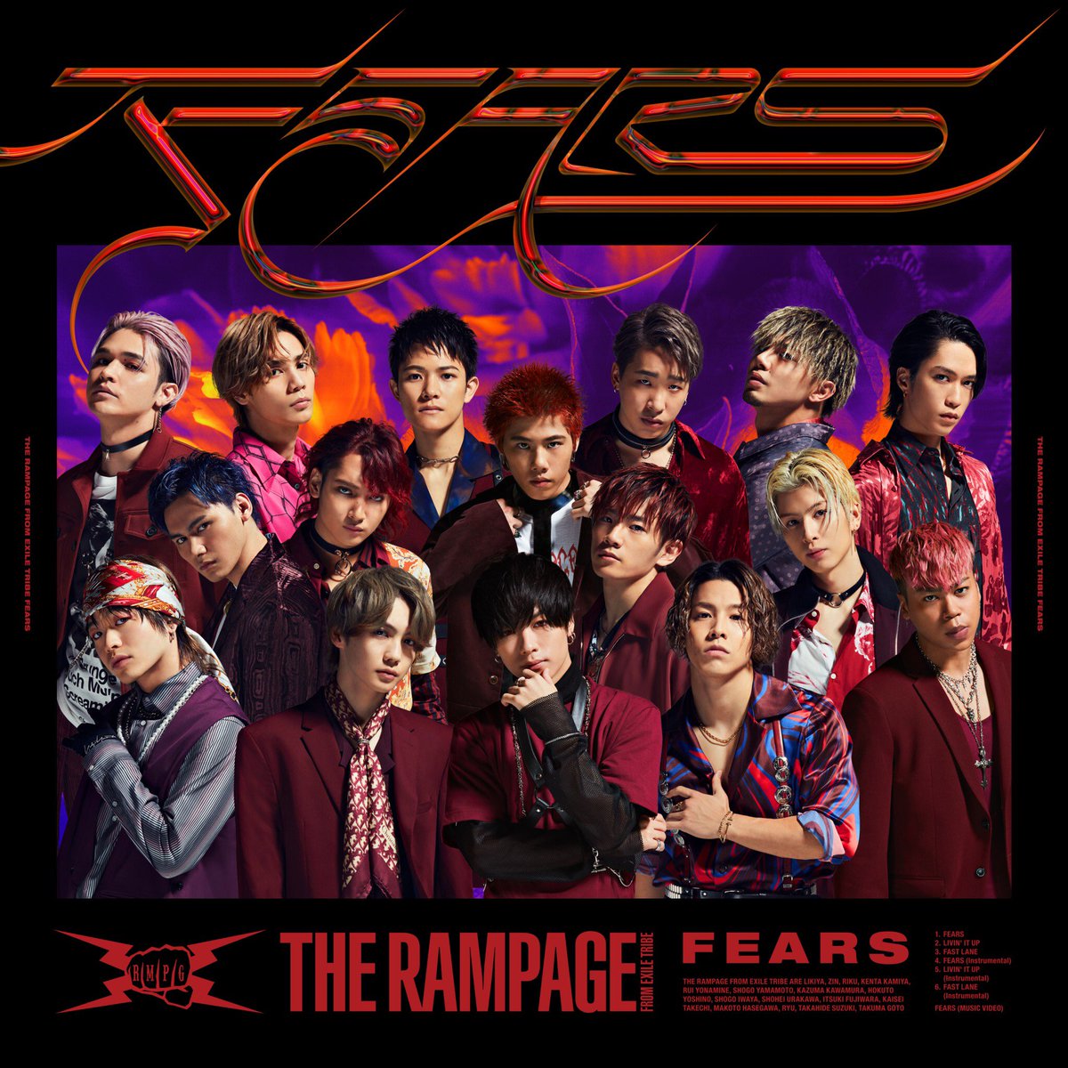 Fears Exile Tribe Wiki Fandom Fears Exile Tribe Wiki Fandom