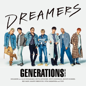 DREAMERS | EXILE TRIBE Wiki | Fandom