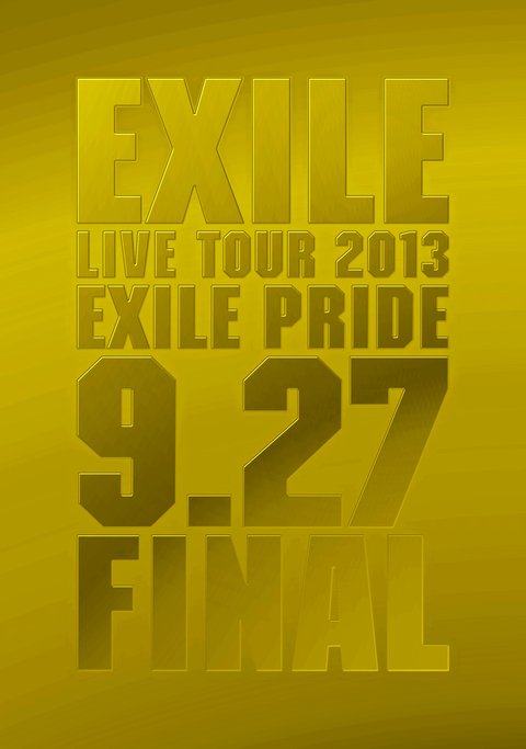 EXILE LIVE TOUR 2013 