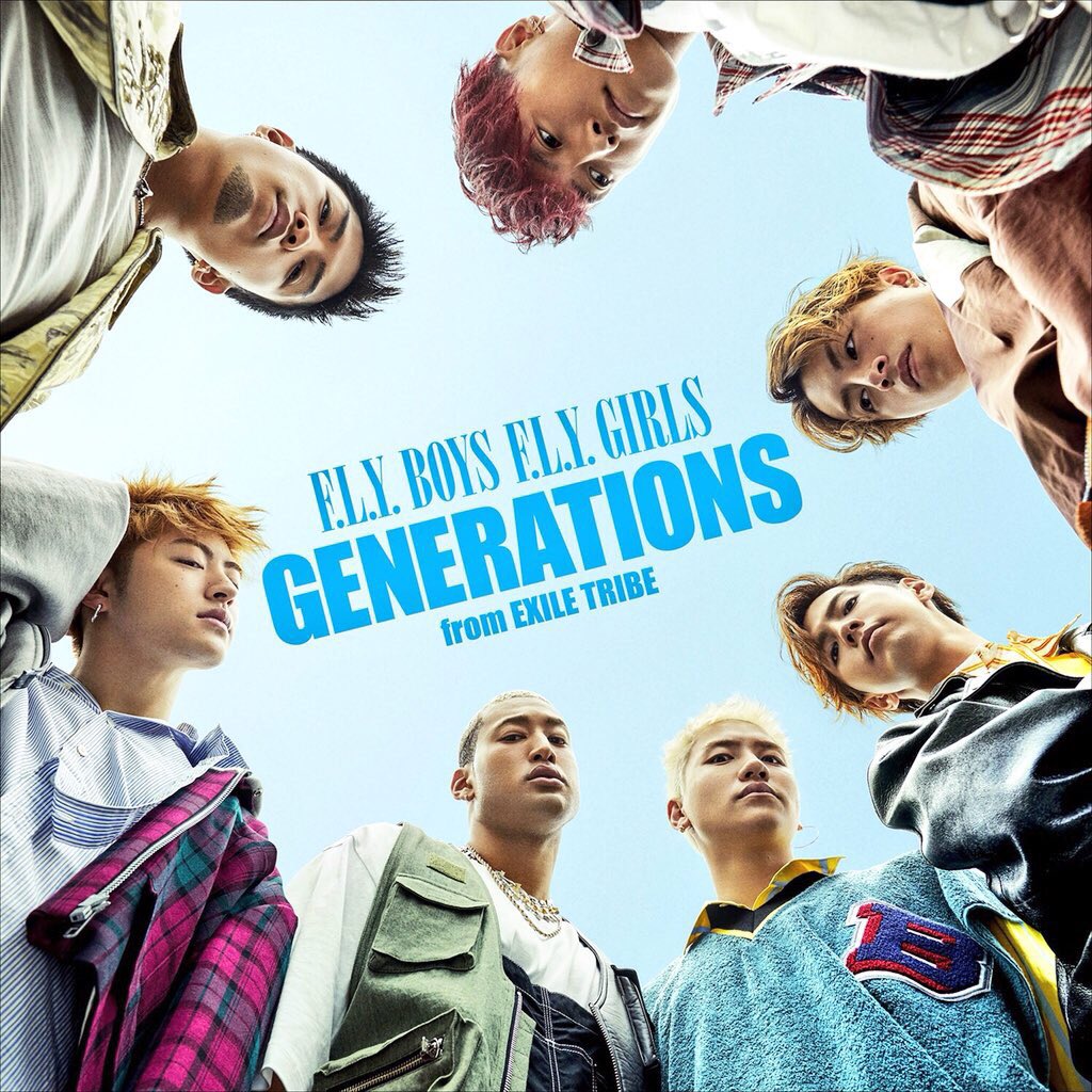 UNITED JOURNEY | EXILE TRIBE Wiki | Fandom