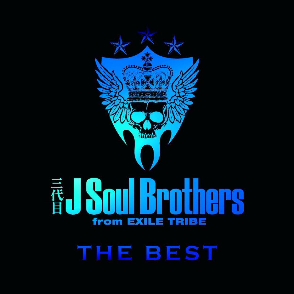 The Best Blue Impact Exile Tribe Wiki Fandom The Best Blue Impact Exile Tribe Wiki Fandom