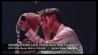Generations Live Tour 19 Shounen Chronicle Exile Tribe Wiki Fandom