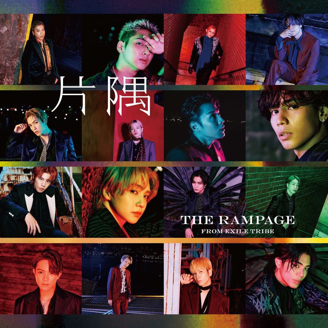 Katasumi | EXILE TRIBE Wiki | Fandom