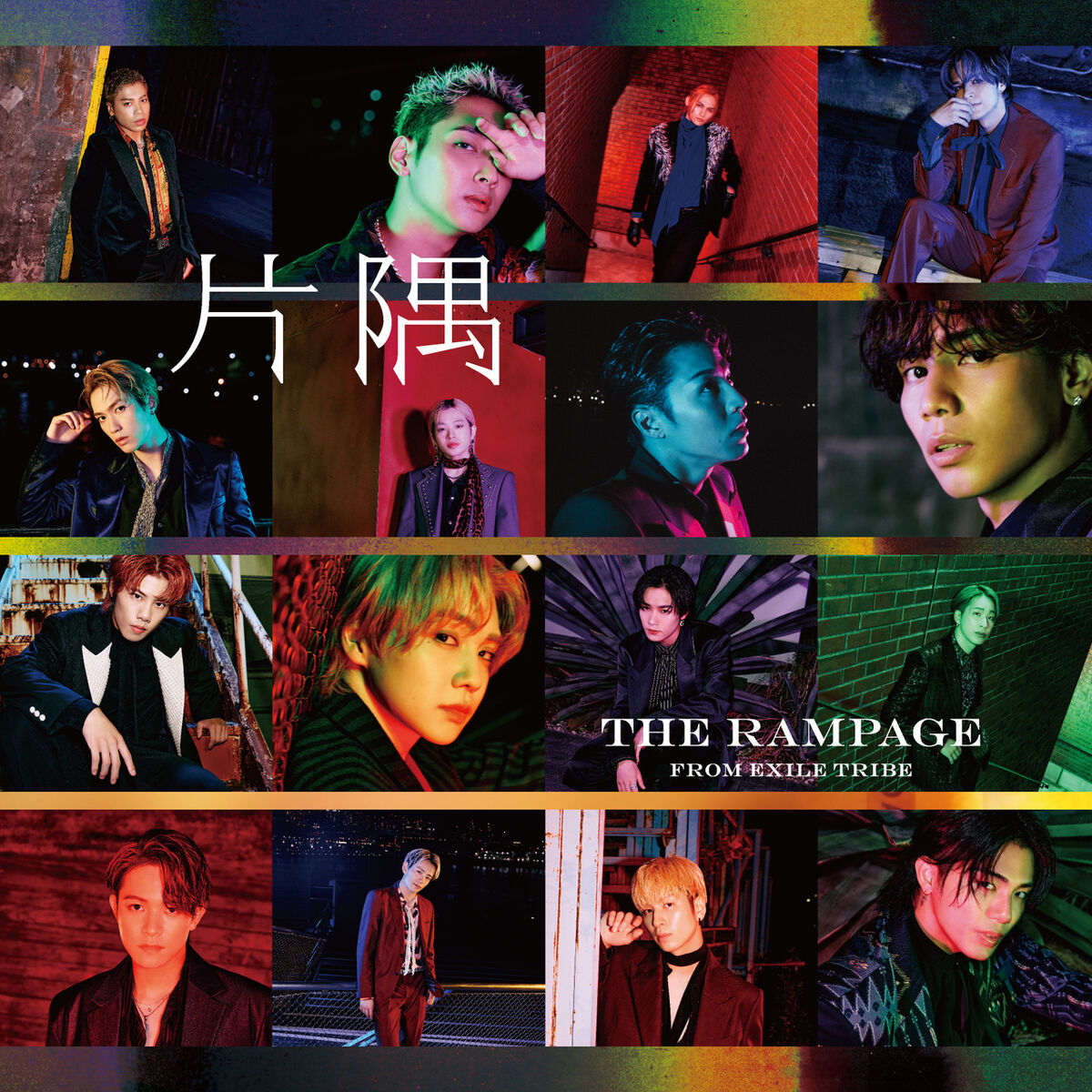 Katasumi | EXILE TRIBE Wiki | Fandom