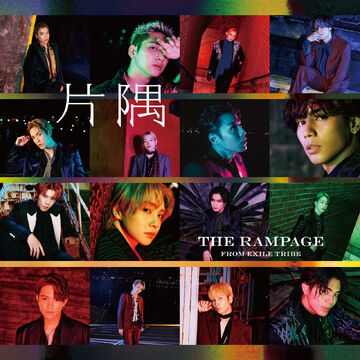 Katasumi | EXILE TRIBE Wiki | Fandom