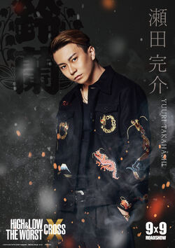 High & Low: The Worst X (2022) - IMDb