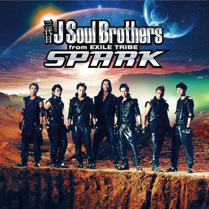 Spark Exile Tribe Wiki Fandom Spark Exile Tribe Wiki Fandom