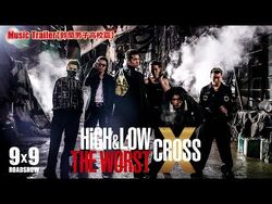 HiGH&LOW THE WORST X | EXILE TRIBE Wiki | Fandom