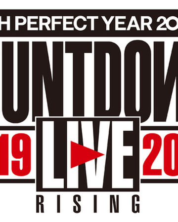 Ldh Perfect Year Countdown Live 19 Rising Exile Tribe Wiki Fandom