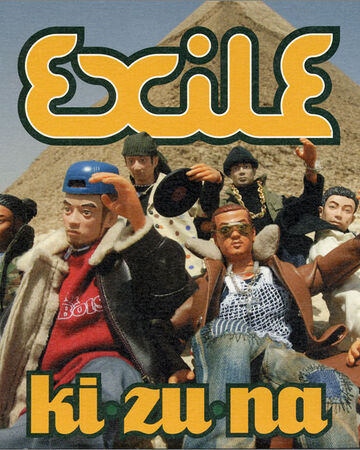 Ki Zu Na Exile Tribe Wiki Fandom Ki Zu Na Exile Tribe Wiki Fandom