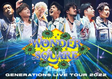 EXILE LIVE TOUR 2022 