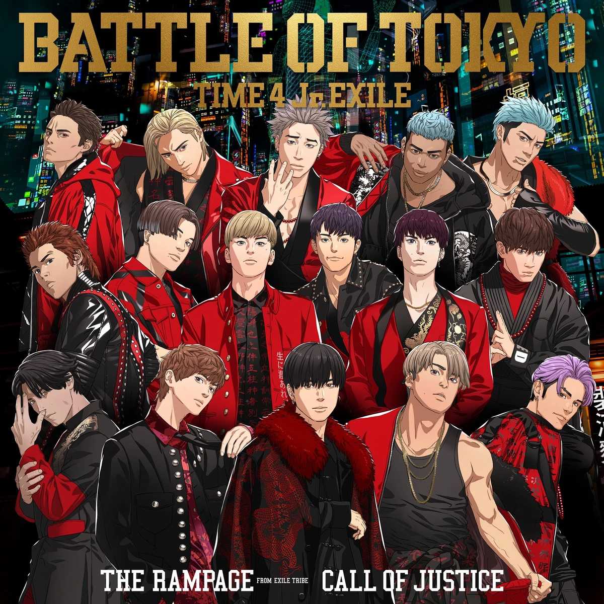 CALL OF JUSTICE | EXILE TRIBE Wiki | Fandom