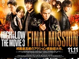 HiGH&LOW THE MOVIE 3