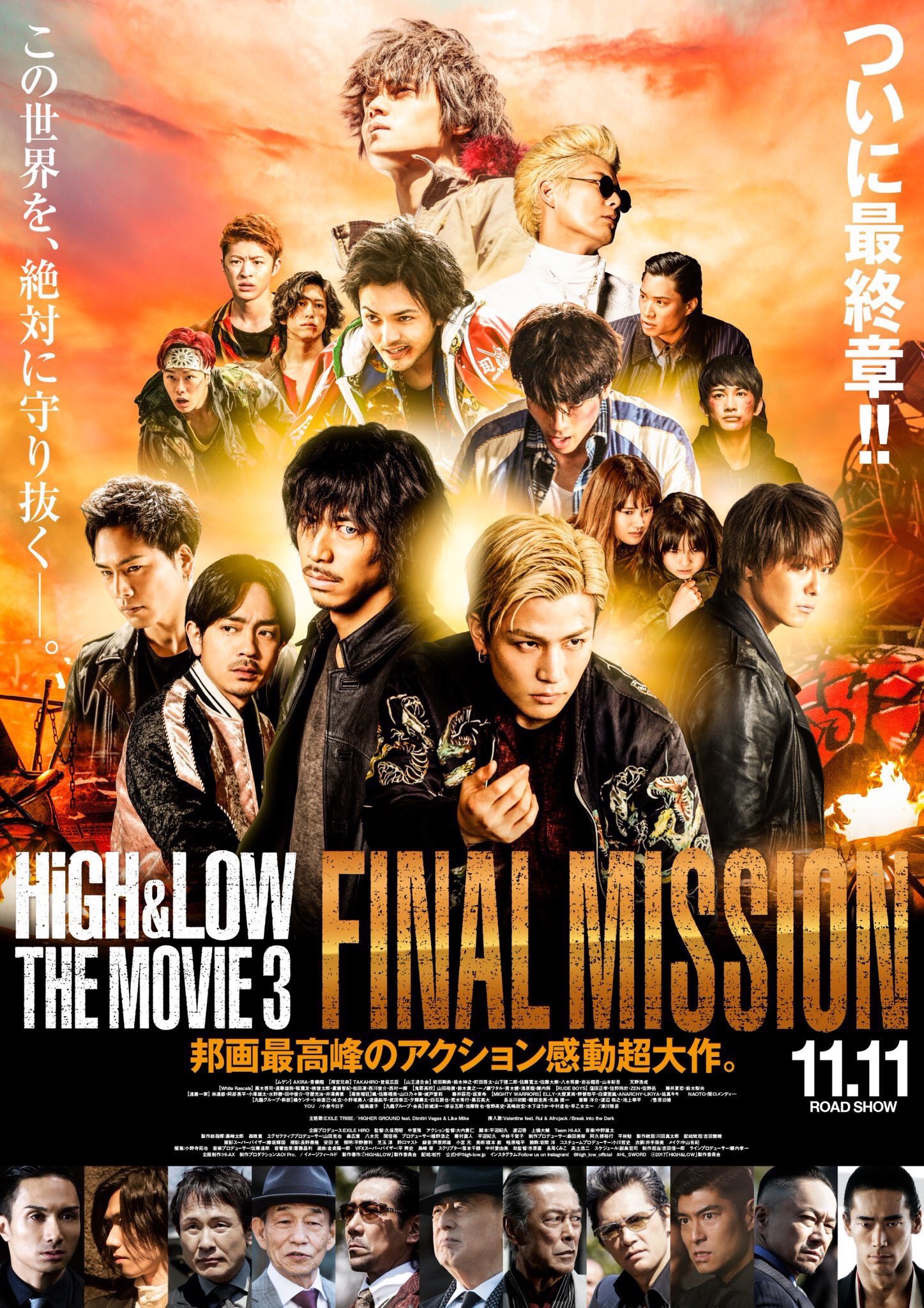 HiGH&LOW THE MOVIE 3 | EXILE TRIBE Wiki | Fandom