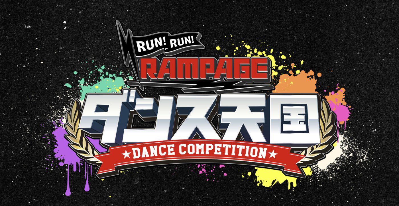 The Rampage From Exile Tribe - Lightning [Japan CD] RZCD