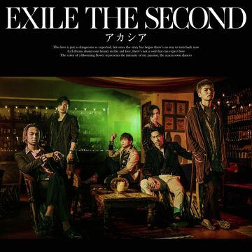 Won T Be Long Exile Tribe Wiki Fandom Won T Be Long Exile Tribe Wiki Fandom