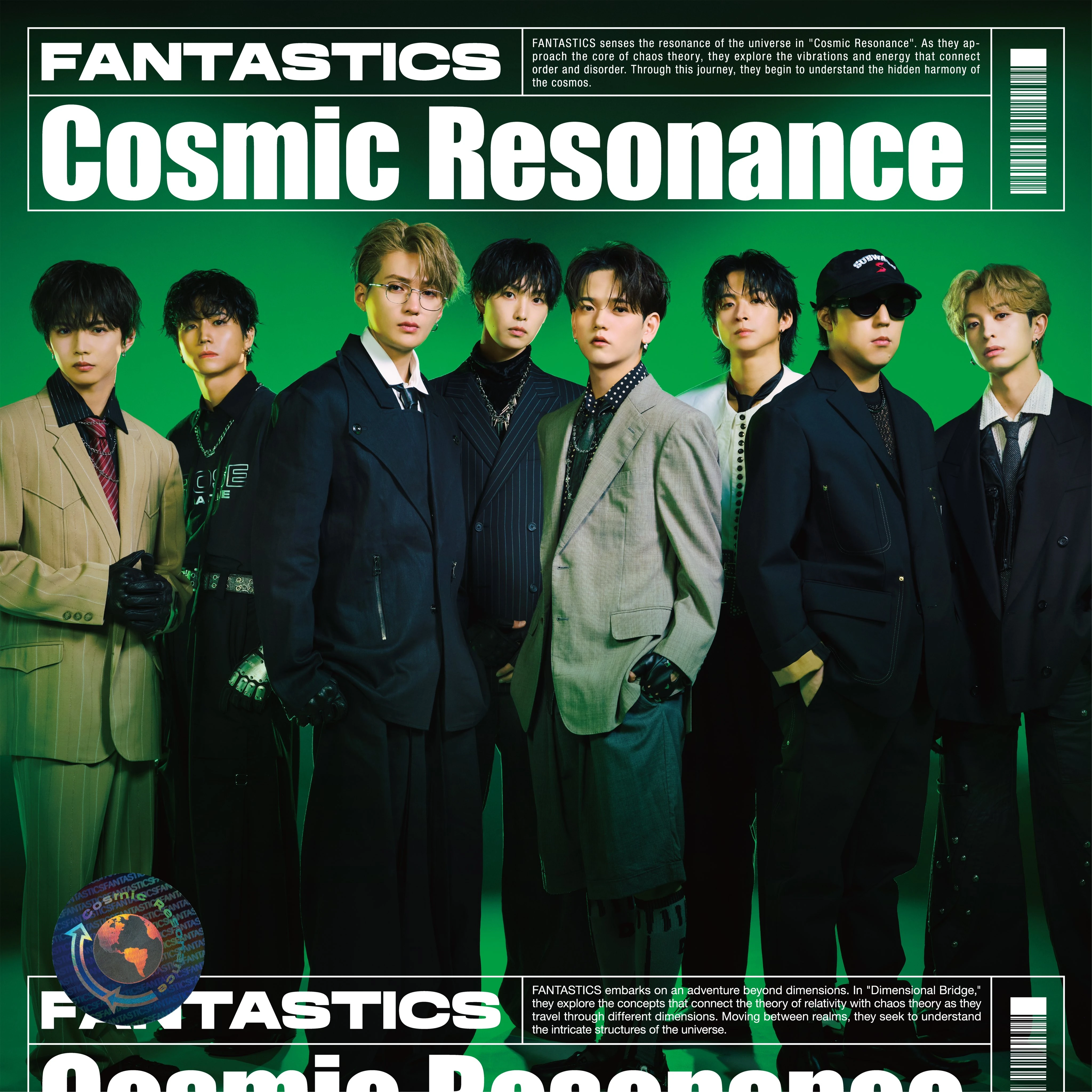 Cosmic Resonance | EXILE TRIBE Wiki | Fandom