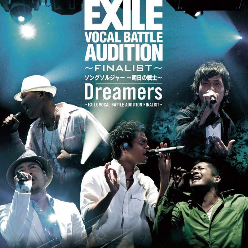 Song Soldier Ashita No Senshi Exile Tribe Wiki Fandom Song Soldier Ashita No Senshi Exile Tribe Wiki Fandom