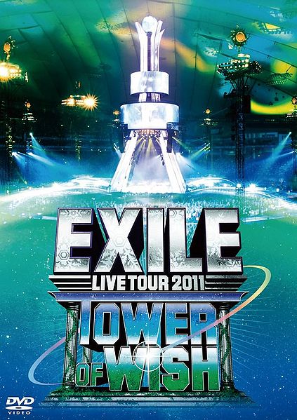 EXILE LIVE TOUR 2011 TOWER OF WISH ~Negai no Tou~ | EXILE TRIBE ...